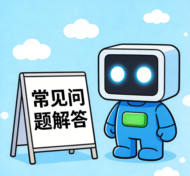 南昌摩登7平台常见问题